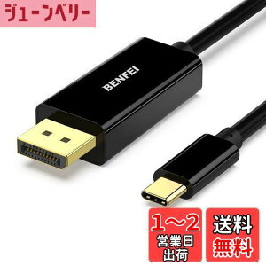 yzBENFEI 0.9m USB Type C - DisplayPort P[uy8K@60Hz 4K@144Hz 2K@240Hz UHDfóz^CvC to DisplayPort ϊA_v^ Thunderbolt 3/4 ݊ iPhone 15 Pro/Max, MacBook Pro/Air 2023, iPad Pro, iMac, S23, XPS 17 