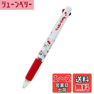 yzTI(SANRIO) n[LeB OHM WFbgXg[ 3F{[y 982075