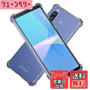 yzHy+ Xperia10 III ϏՌ P[X SO-52B SOG04 Xperia10 III Lite Jo[ Xgbvz[ ČRMILKi NA Ռz|Pbg TPU P[X GNXyA 10III