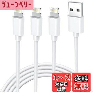 yzyV MFIF؁ziphone [dP[u i 1.8m 3{Zbg [dP[u CgjO R[h lightning 2.4A}[d fh~ ϋv iPhone 14 iPhone 13 13mini pro max 12 12mini SE2 11 X XS 