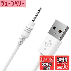 yzHeylife nfB}bT[W[ p[dP[u d} USBP[uizCgj