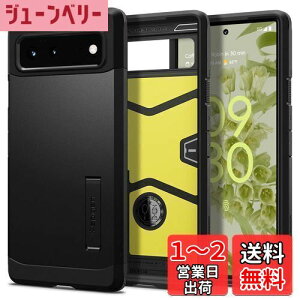 yzSpigen Pixel6 P[X ϏՌ X^h@\ ČRMILKi擾 Od\ Ռ z ^tEA[}[ ACS03442 (ubN)