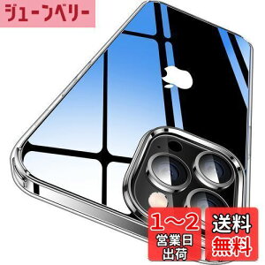 yzyɁXE2025NvVωϋZpzCASEKOO iPhone13 Pro p P[X NA ϏՌ ČRMILKi ϖh~ Xgbvz[t CX[dΉ ACtH13 PropP[X 6.1C