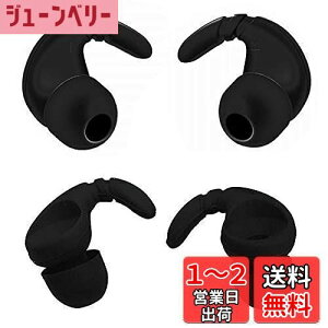 【送料無料】A-Focus カナル型イヤホン用 イヤーフック付きイヤーピース 内径ダイヤ3.5-4.5mm円形カナル型イヤホン対応 SO-NY MDR/XBAイヤホン用 落ち防止 落下防止 フィット感向上 シリコン製 1サ