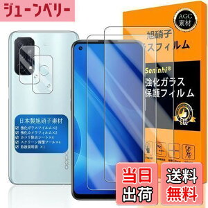 �y���������z�Ή� OPPO Reno5 A �K���X�t�C���� �w��F�ؑΉ� �y Seninhi �z�y2+2���Z�b�g ���{���f�� - �� �i�� �z�Ή� Reno5A �t�C���� ? �J�����t�B���� Reno 5 A �K���X�t�C���� �����K���X �t�� �I�b