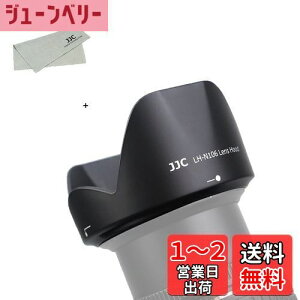 yzJJC HB-N106 t Ԍ` Yt[h Nikon AF-P DX Nikkor 18-55mm F3.5-5.6G / Nikon AF-P DX Nikkor 18-55mm F3.5-5.6G VR & Nikon 1 Nikkor VR 10-100mm F4.5-5.6 Y p HB-N106 ݊