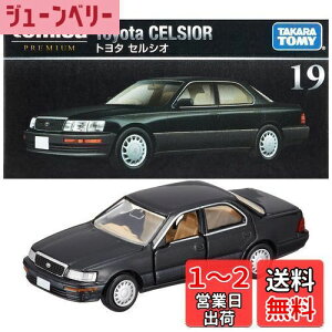 yz^Jg~[w g~Jv~A 19 g^ ZVI x ~jJ[   6Έȏ  ߋSi ST}[NF TOMICA TAKARA TOMY