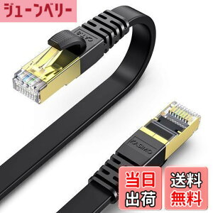 �y���������zKASIMO LAN�P�[�u�� 1m �����P�[�u�� CAT8 �J�e�S���[8 ������ 40Gbps/2000MHz CAT8���� �t���b�g�P�[�u�� �L��lan�P�[�u�� �C�[�T�l�b�g�P�[�u�� ��d�V�[���h �ܐ܂�h�~ �L��lan wi-fi�P�[