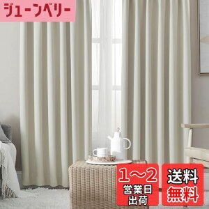 yzHansleep J[e 4Zbg ՌJ[e 1Ռ x[W 100cm178cm fM h h ȃGl n 􂦂 Q rOp (h[vJ[e2E[XJ[e2)