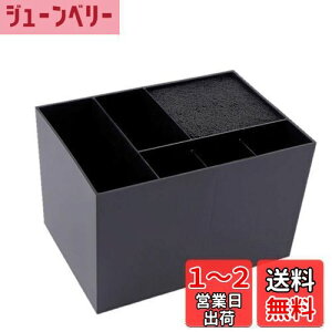 yzEXDUCT VU[g[ e@ VU[P[X VU[L[u g~O g}[ ybg ݂͂ nT~ P[X VU[ [ wAJbg (ubN)