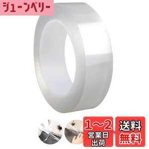 yzRICISUNG ԃe[v he[v hJre[v Ce[v  ̂c炸 JԂ  @\ h h hJr h~ ϔM 䏊 ʑ ܂ (0.5mmx30mmx5m)