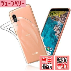 yzFOR AQUOS Sense3 Basic SHV48 P[X FOR Sense3 Basic SHV48 / Android One S7 Jo[ NA TPU ی \tg VRP[X ^ h~ Ռz ϏՌ _炩G NA FOR AQUOS Sense