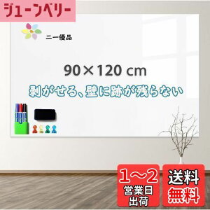 yzuDivzCg{[hV[g }Olbg{[h 90×120cm ΂ \Ă͂ c ۈ牀 ǂ f [p
