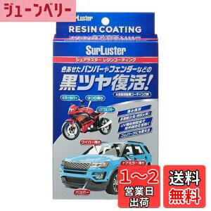 yzSurLuster(VAX^[) WR[eBO h h~ 򉻖h~ ϋv UVzܔz O  Sp[c SUV op[ X|WNXt S-140