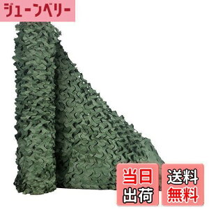 yzTENCEN Jt[Wlbg ʕ ʃlbg U M[lbg TVF[h  ʂ ډB Lv O ToQ[ 쒹Be   O[ 2×4M