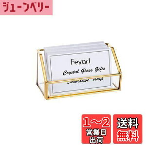 【送料無料】Feyarl 名刺スタンド 名刺立て カード立て ガラス カードケース オフィス 名刺収納 真鍮 事務用品 台形 ゴールド