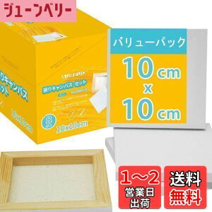 yzAUREUO |pGn G p ~j LoX Zbg C[[ 10cm×10cm 8  100Rbg ʊGEANGEGɓKp