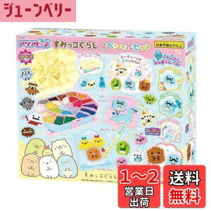 yzANAr[Y LN^[ I[CZbg y ݂R炵 XyVZbg z AQ-S86 ST}[NF 6Έȏ   ł CLOgC Aquabeads G|b