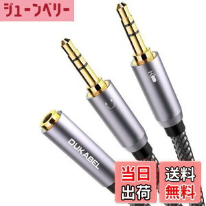 yzDukabel 30cm 3.5mm I[fBIzP[u 3.5mm 4 3 ϊP[u Cz P[u 4(X) -3(IX*2)}CN ϊP[u wbhZbgϊP[u x N