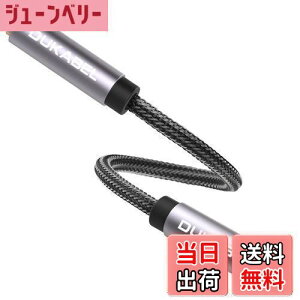 �y���������zDuKabel ���p�R�l�N�^�X�e���I�~�j�v���O�ϊ��X�e���I�w�b�h�z�� �A���A�_�v�^�[ �X�e���I�~�j�W���b�N3.5mm ���X���X�^ 15cm