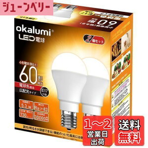 yzokalumi LEDd E17 60W` ~jNvgE~jv`d dF 2700k `d Lz s fMގ{H/Ή 2ZbgyKisz