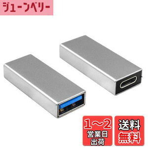 yzDuttek USB C to A ϊA_v^, USB CUSB 3.0A_v^[AUSB C to USB3.0 ϊA_v^AUSB 3.1 USB 3.0XUSB CXA_v^[RlN^[ iPhone 15AGoogle PixelAHuaweiȂǂɑΉ 2