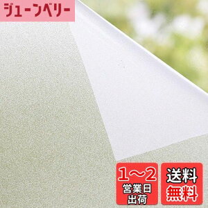 yzptB O猩Ȃ ډBV[g 30CM×2M   fM ՔM UVJbg ڒܕKvȂ Ռ œ\ \蒼\   {t 