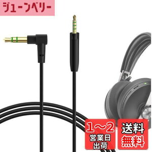 yzGeekria P[u ݊ I[fBIR[h [nCU[ Sennheiser Momentum 4 Wireless, Momentum 2.0, HD1, HD 4.50 SE, HD 450BT, HD 4.40, HD 4.30G wbhzP[uA2.5mm ɓK (1.2m)