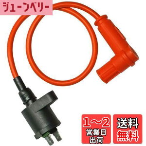 yzYFFSFDC COjbVRC 12V ATV [VO I[goCėpi 50cc L[ JuvOP[u R[h ASSY