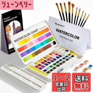 【送料無料】Shuttle Art 固形水彩 48色セット 固体水彩絵の具 ハーフパン ペイントブラシ10本 水筆ペン 水彩紙 パレット付き 透明 半乾き 溶けやすい 速乾 水彩画 大人の塗り絵 お絵描き 野外ス