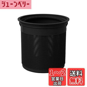 【送料無料】【抗菌】 Belca 日本製 排水口 ゴミ受け 流し用ゴミカゴ 135タイプ 直径13.5×高さ13cm ブラック SP-231BK