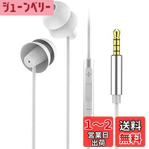 yzprendre Cz QȂ ɂȂ VR 3.5mm L }CN Rt _炩 X}[gtH y ʘb izCgj PR-SLEEPHONE-WH