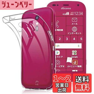 【送料無料】らくらくスマートフォン me F-01L ケース me F-01L カバー クリア TPU透明保護 ソフト シリコンケース 薄型 落下防止 衝撃吸収 耐衝撃 柔らかい手触り クリア らくらくスマートフォン