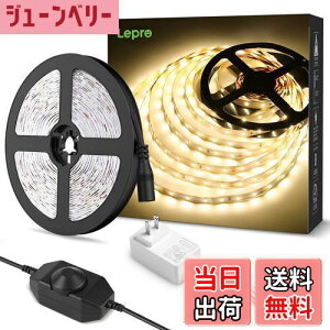 yzLepro LEDe[vCg dF iK ԐڏƖ 5m 12v F^Cv XgbvCg ؒf\ 2835SMD 300LEDPx XgOCg Q//X/RNV/ŔƖ