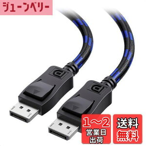 yzyVESAF؍ς z Cable Matters 32.4Gbps 8K DisplayPort P[u - 3mAґgDPP[uA8K@60Hz / 4K@240HzADisplayPort 1.4AHDRHDCPΉ