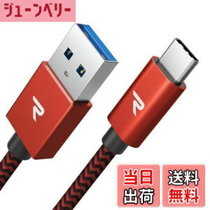 yzRAMPOW usb c P[uy1m/ԁztypec P[u }[d QuickCharge3.0Ή USB3.1 Gen1Ki iPhone16/iPhone15V[Y[dP[u Sony Xperia/Samsung/Asus Zenfone/Fujitsu Arrows/PS5Rg[[ ^Cv