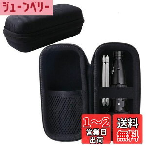 【送料無料】収納ケース用のTaiiti 電動ドライバー RAQUL(ラクル)/220USB-5 対応収納ケース -WERJIA JP (黒+黒)