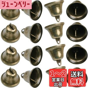 【送料無料】Maydahui 20 個 鈴 ベル 手芸用鈴 ヴィンテージベル(4.2X 3.8cm)ブロンズ クリスマス ミニ ベル 鈴 工芸装飾用 装飾 真鍮の鈴 結婚式 ドア 犬の首輪 ペット ジュエリー 可愛い 飾り
