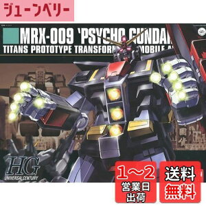 yzHGUC 1/144 MRX-009 TCRK_ i@mZK_j