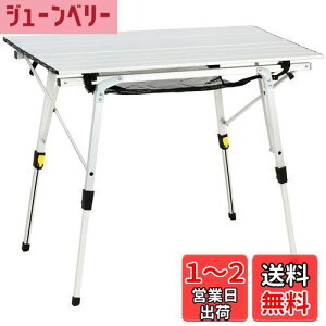 yzTimber Ridge AEghAe[u ܂肽  ω׏d30kg A~ [e[u [ܕt RpNg Lvp 90L*53W*45-70Hcm d4.2kg