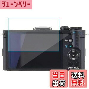 yzPENTAX Q-S1 / Q7 / Q10 / Q tB KX tیtB 0.33mm 2.5D dx9H CA[ ϏՌ  ϋv ώw {Ɏqfލ̗p Uh~یtB PENTAX Q-S1 