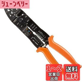 【.co.jp限定】エーモン(amon) 電工ペンチ 全長約255mm 4960