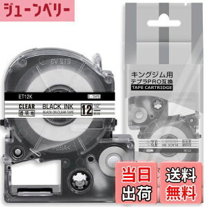 yz1 12mm  ET12K e[vJ[gbW ƌ݊̂ LOW Kingjim ev Tepra (ST12K) evPRO xC^[p n NA 8M ASprinte