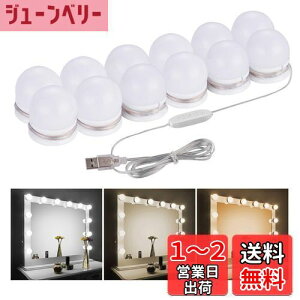 yzDCg LED~[Cg CNAbvCg OF 邳10iK LEDϋd 12LEDd z 360x] sv nEbhCg USBd Px ȃGl 