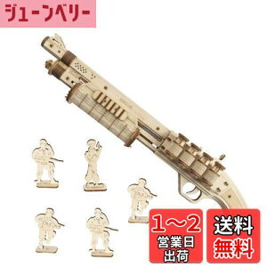 【送料無料】Robotime DIY木製3Dパズル 立体パズル パズル手作り 木製 クラフト キット おもちゃ人気 組み立て簡単 初心者に向け プレゼント 新年プレゼント 子供 プレゼント 玩具 (ショットガ