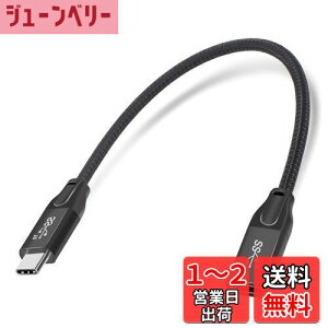 yzMauknci USB 3.1 Type C P[u Gen2 10Gbps 5A}[d 0.3m USB C IX to USB C X R[h rfI//f[^]ɑΉ
