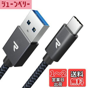 yzRAMPOW usb c P[uy3m/ztypec P[u }[d QuickCharge3.0Ή USB3.1 Gen1Ki iPhone16/iPhone15V[Y[dP[u Sony Xperia/Samsung/Asus Zenfone/Fujitsu Arrows/PS5Rg[[ ^Cv