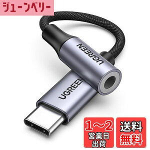 yzUGREENynC]z USB C CzWbNϊ USB C-3.5mm CzϊA_v^[ DAC 24bit/96KHzΉ TRRS/4 iC҂ ʒ/ʘb/yΉ iPhone16V[Y/iPad Pro/Andr