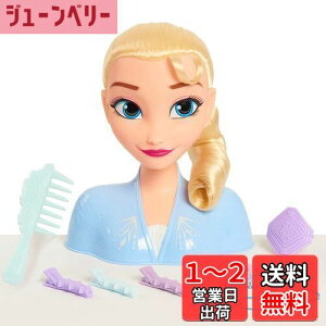yzJust Play Disney fBYj[ k AiƐ̏2 l Frozen 2 GT X^COwbh vZX  ̎q  wA ANZT[ Ai [sAi]