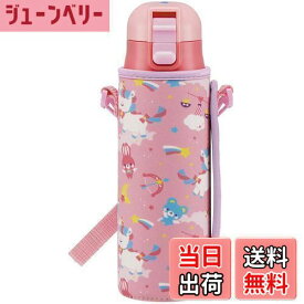 【送料無料】スケーター(Skater) 直飲み ステンレス 水筒 470ml ボトルカバー付き ユニコーン 女の子 KSDC4